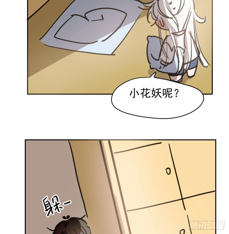 第109话 师兄醒啦！90