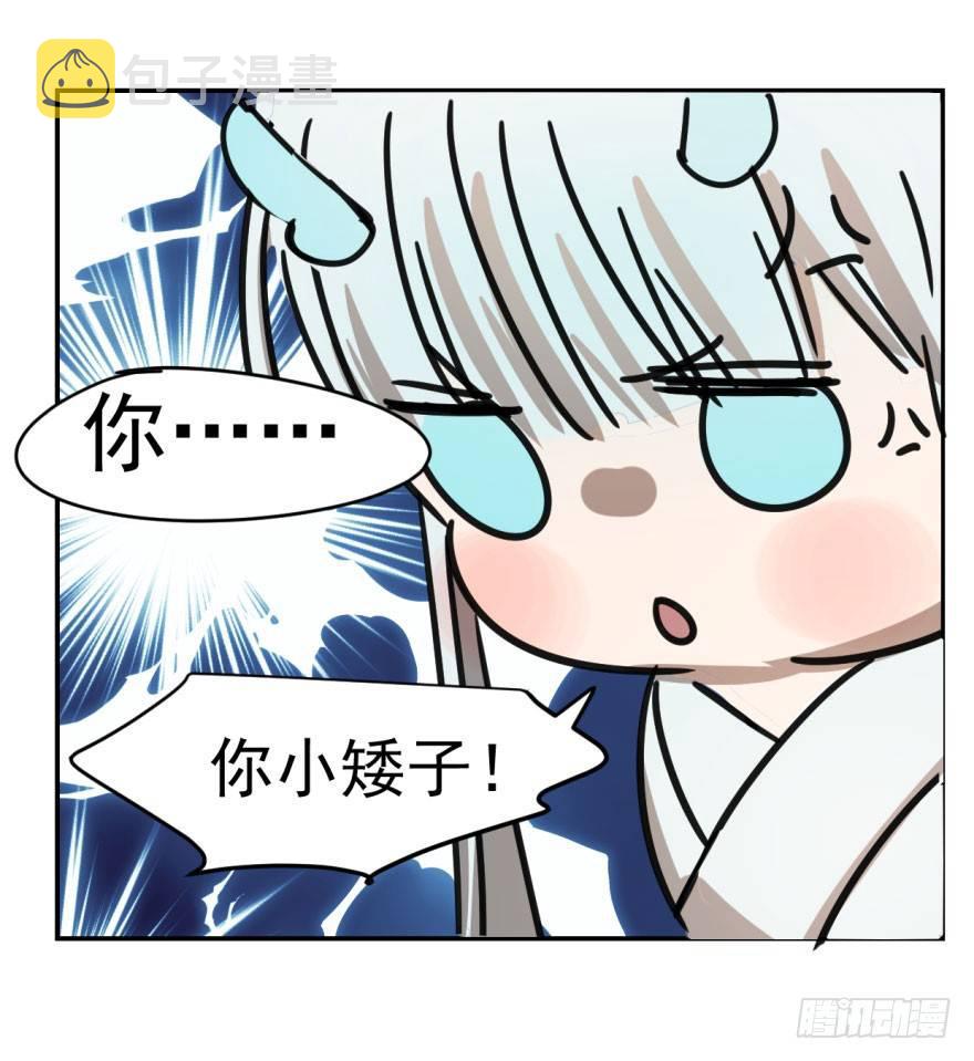 第七话 两弱相遇34