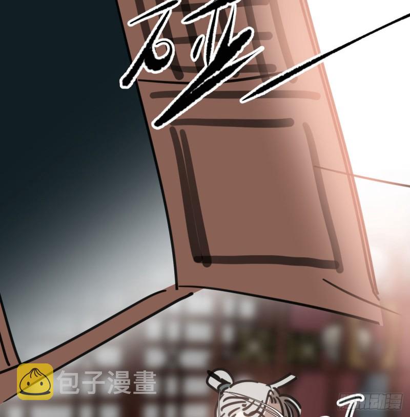 第116话 玄月走了13