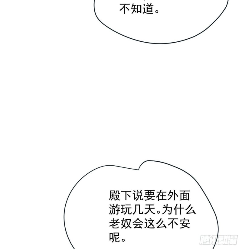 第一百零七话 前世篇（九）57
