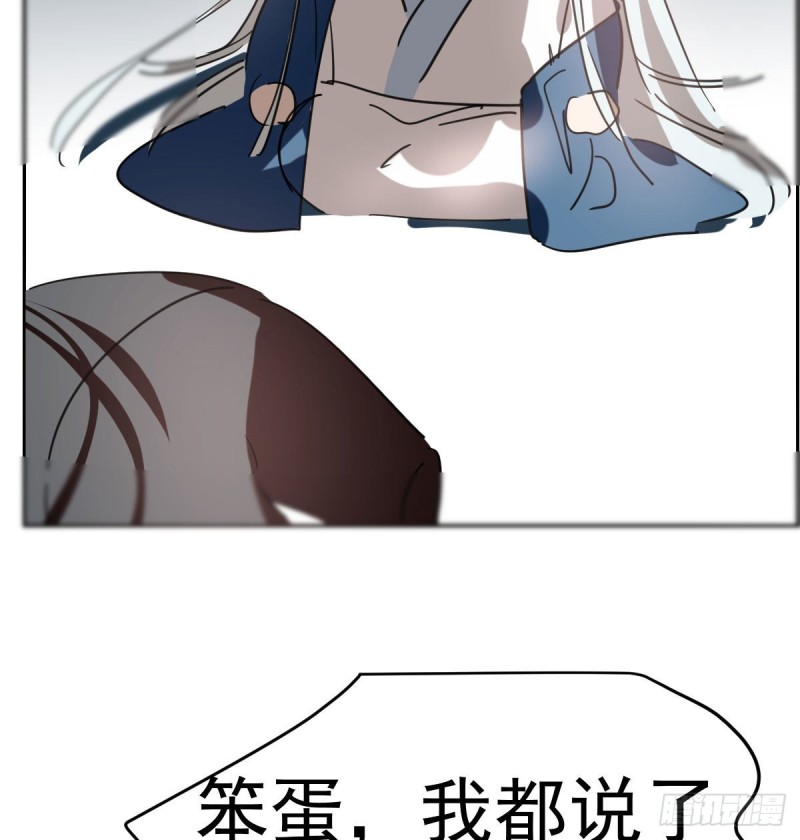 第119话 情蛊毒20
