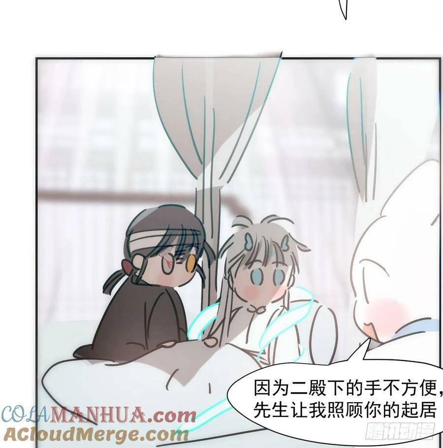 第239话 不知为何92