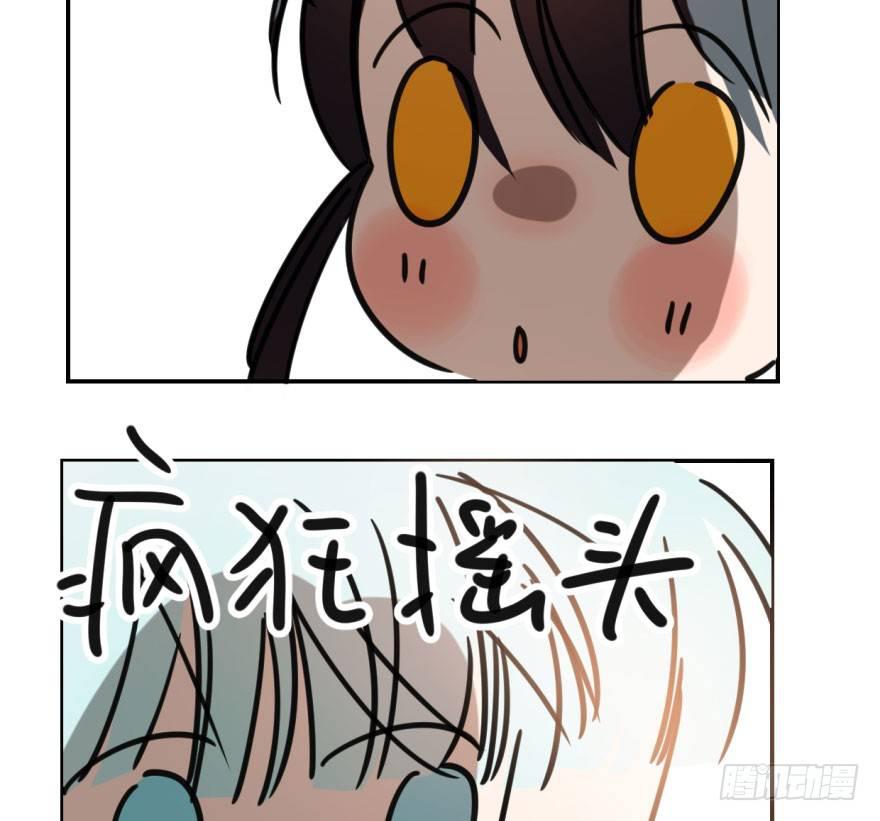第五十话 一下子就变大了84