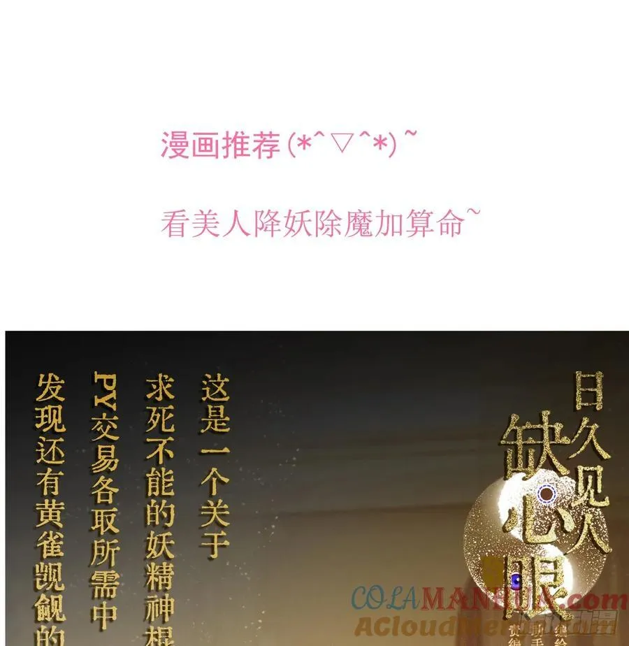 后篇6 思念（1）75