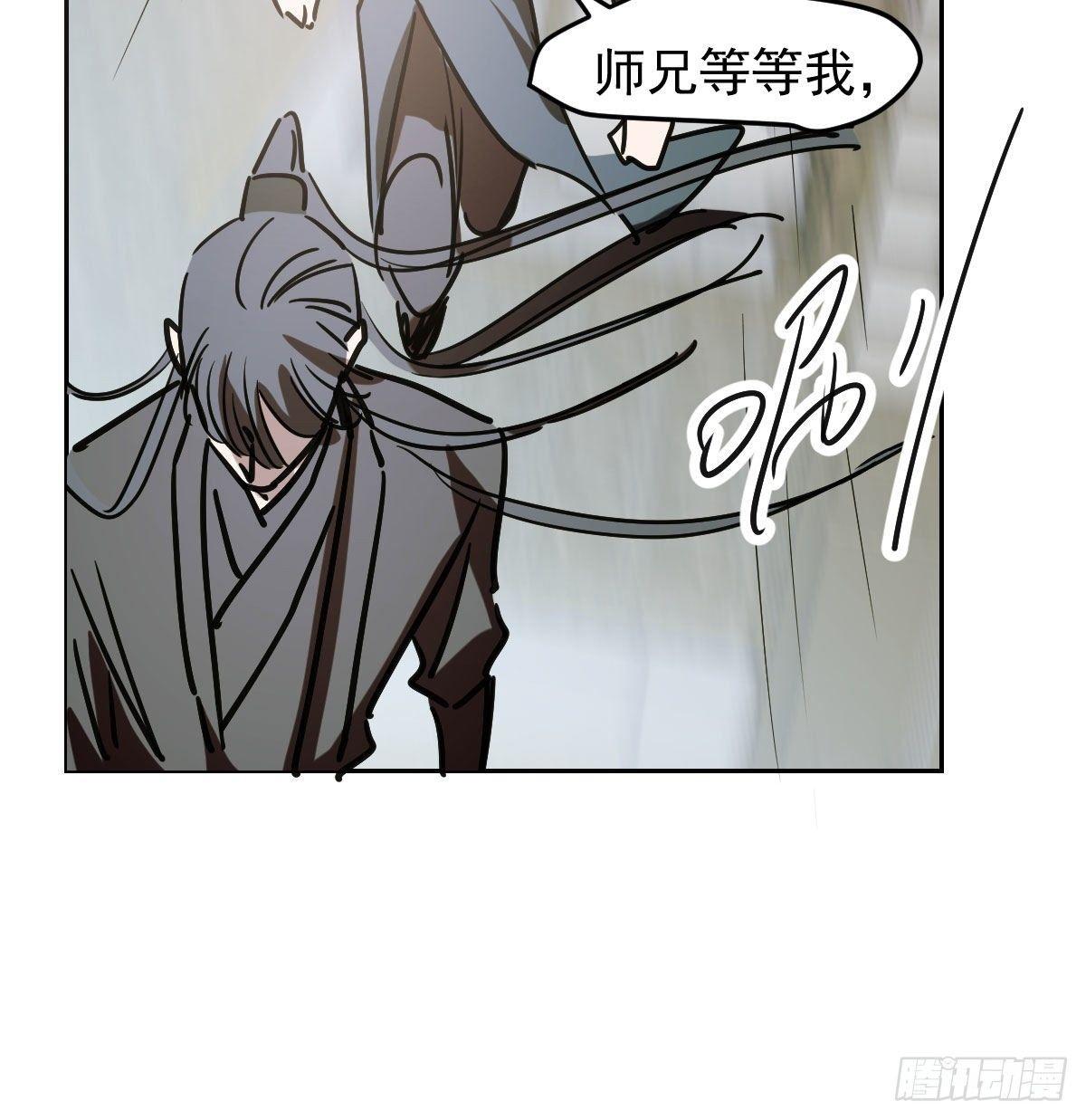 第九十九话 前世篇（四）26