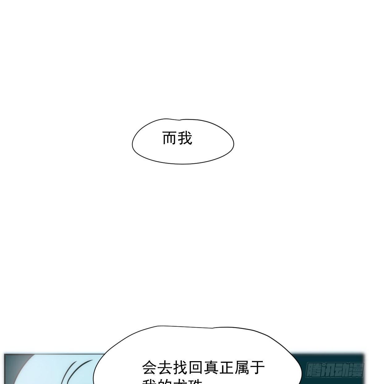 第185话 敖敖救哥26