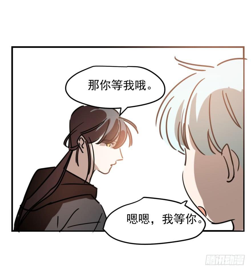 第五十一话 到处找球59