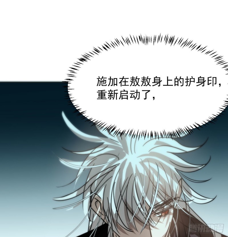 第152话 要一千年19