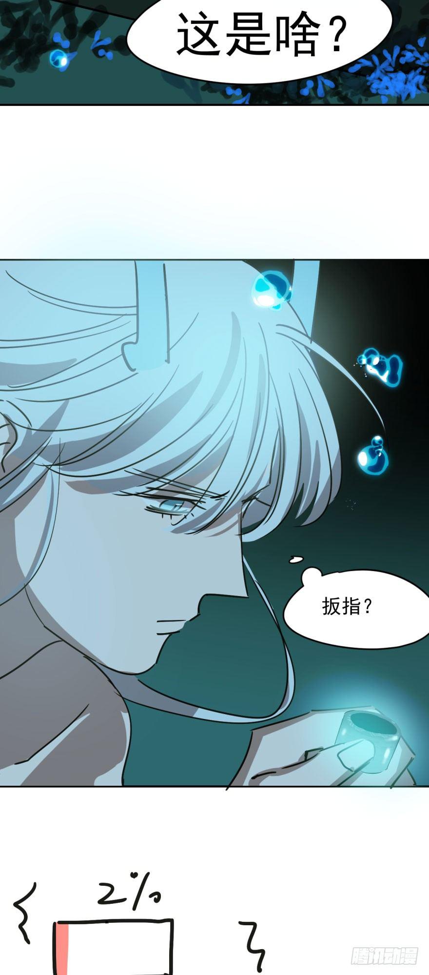 第十九话 意外发现64