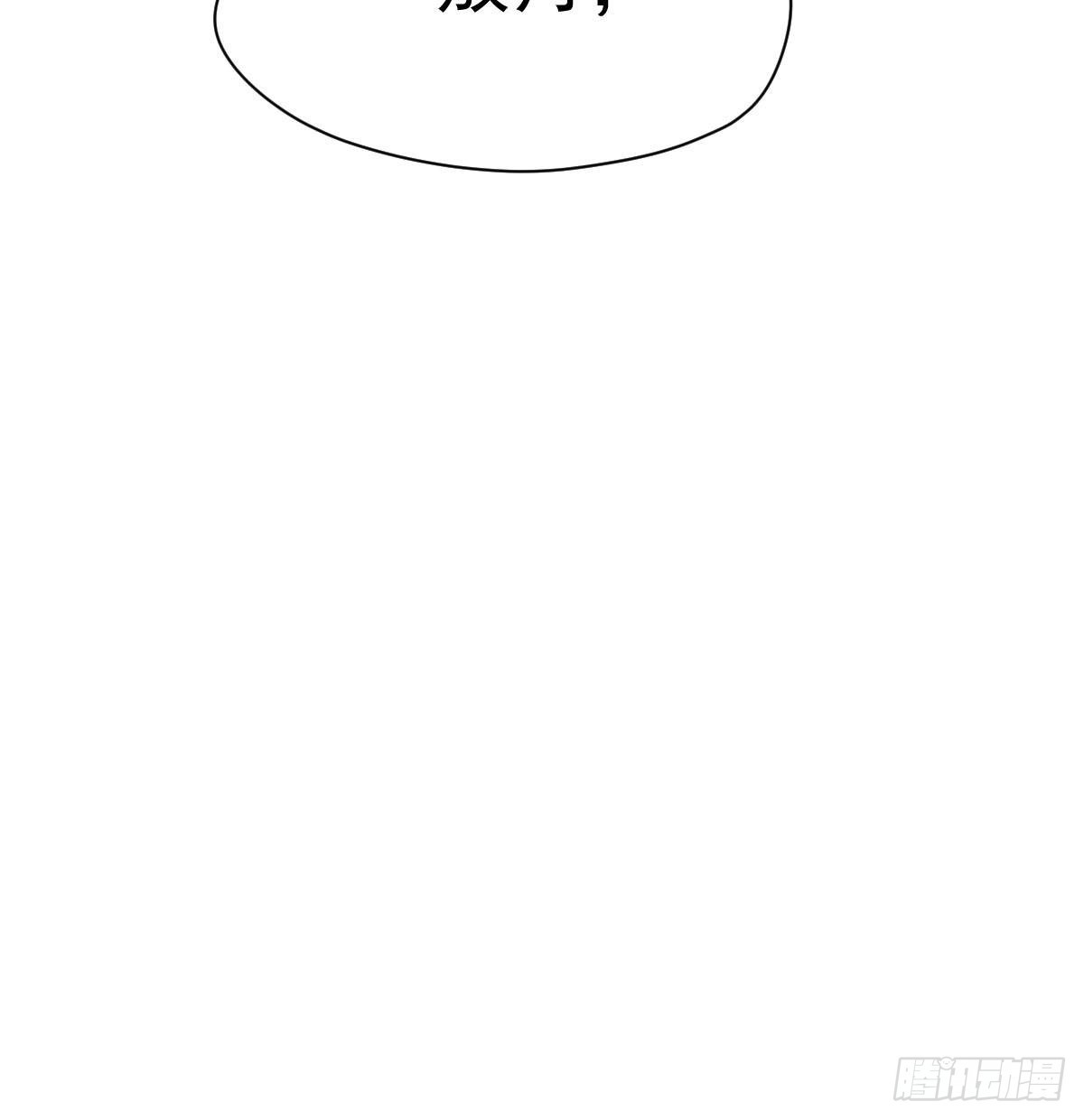 第203话 是重离吗19