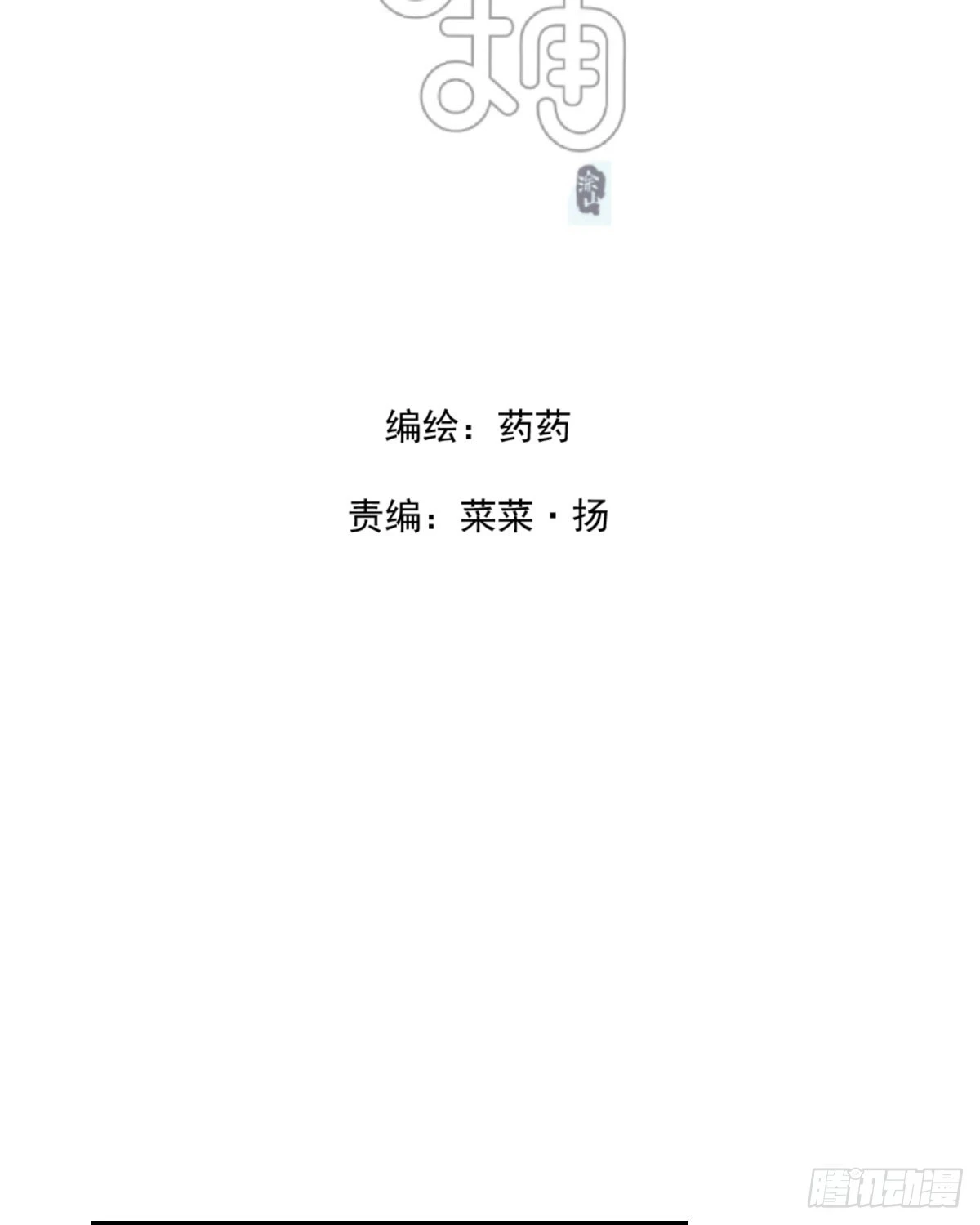 第222话 一把推倒1