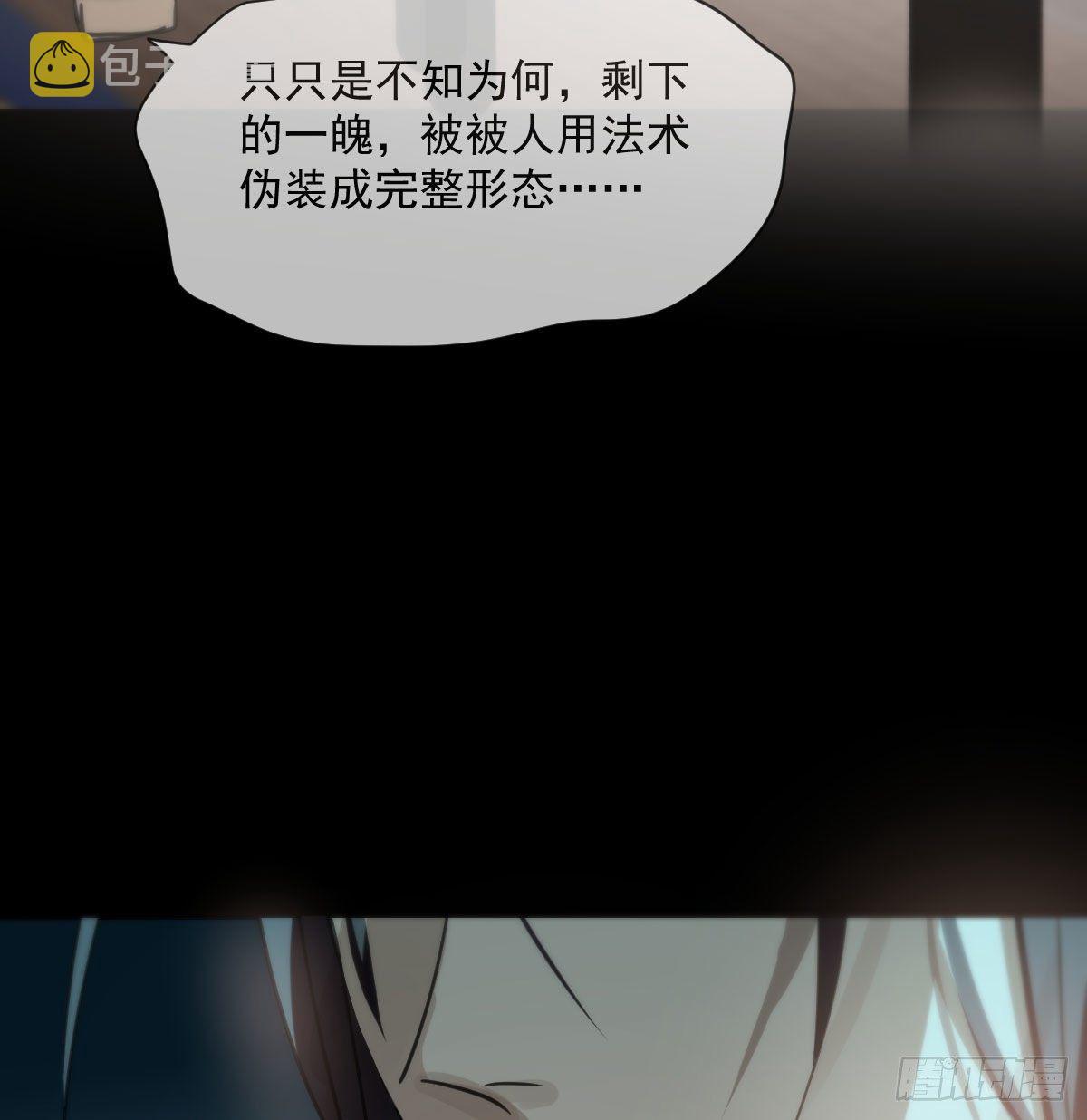 第170话 永远在一起64