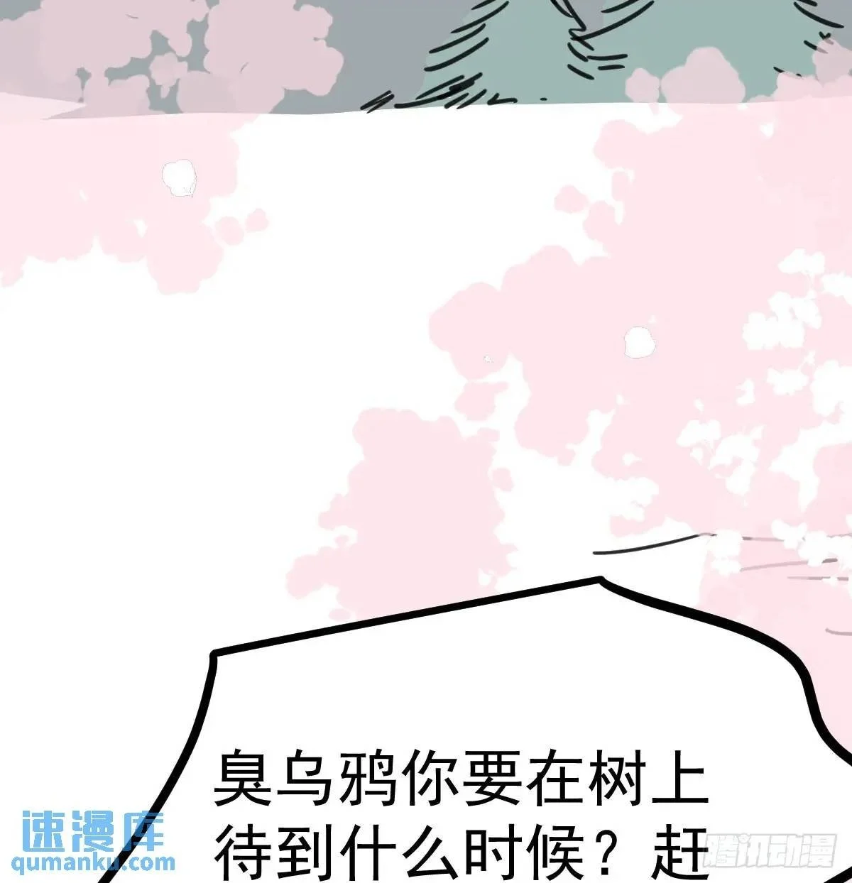 第252话 此时此刻27