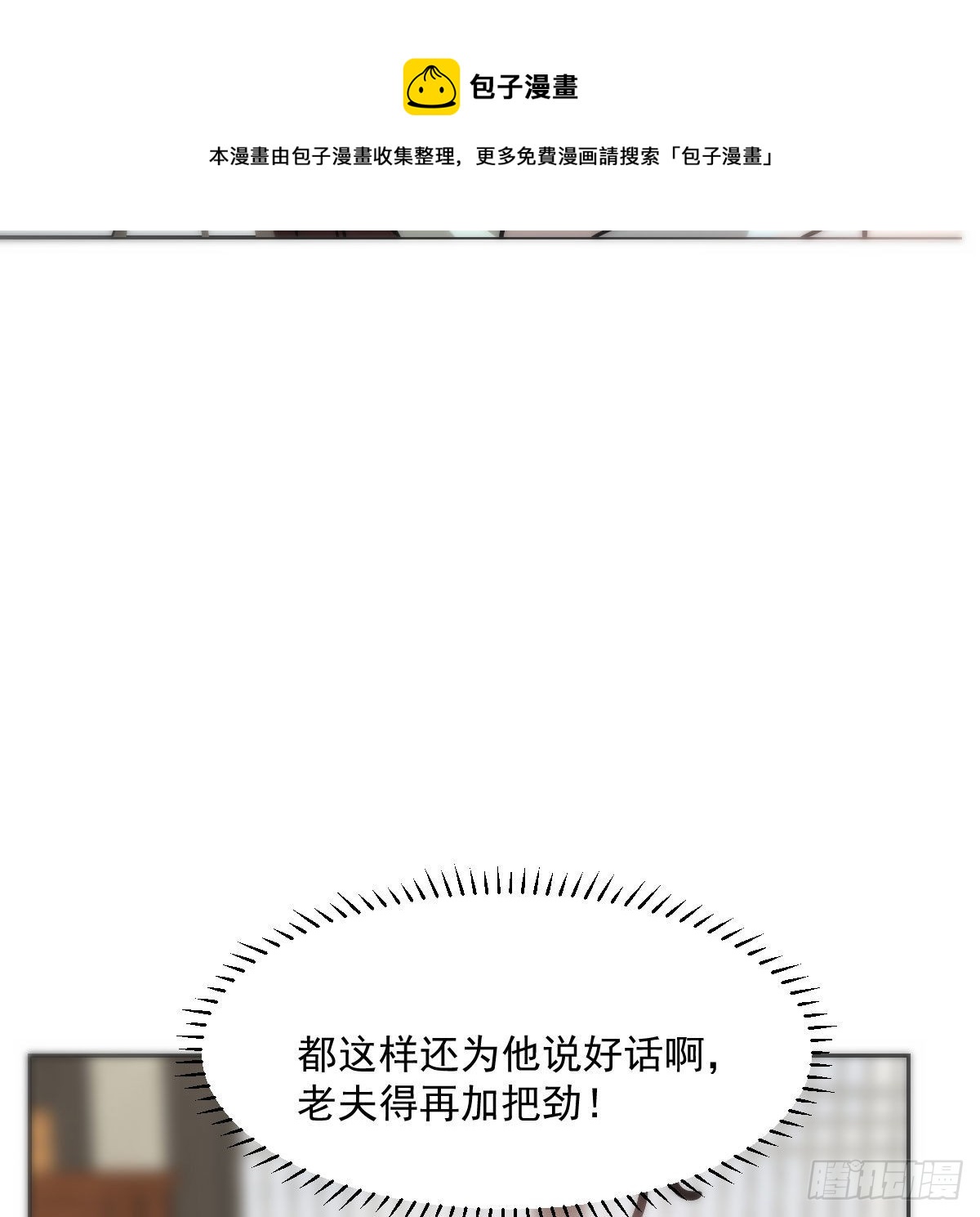第186话 纠缠不清30