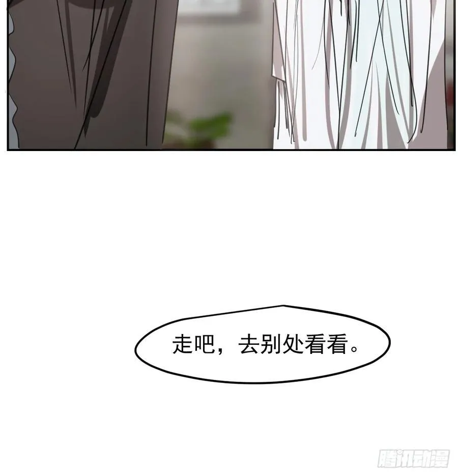 后篇8 亲亲（1）14