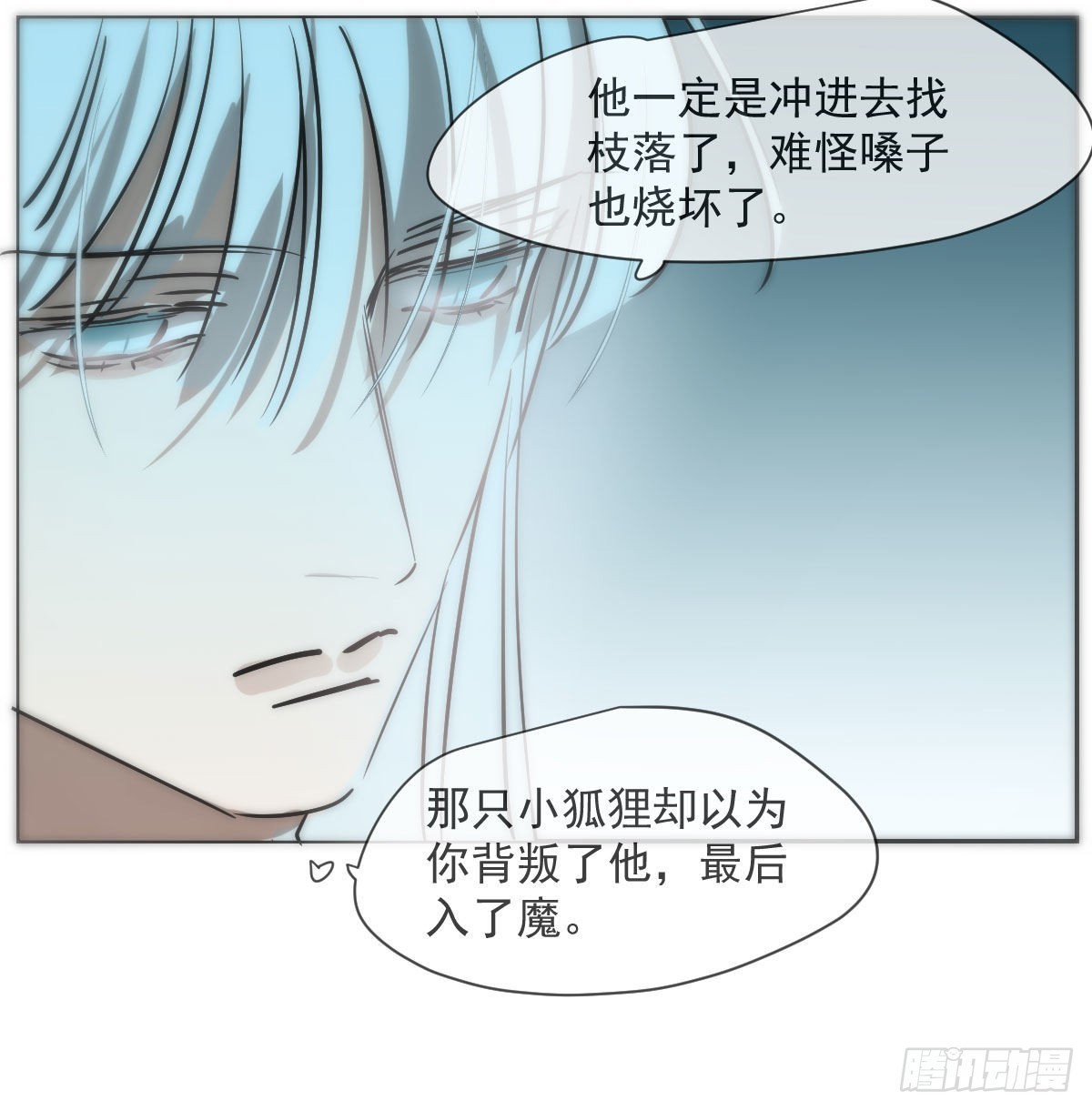 第187话 雷恩上天13