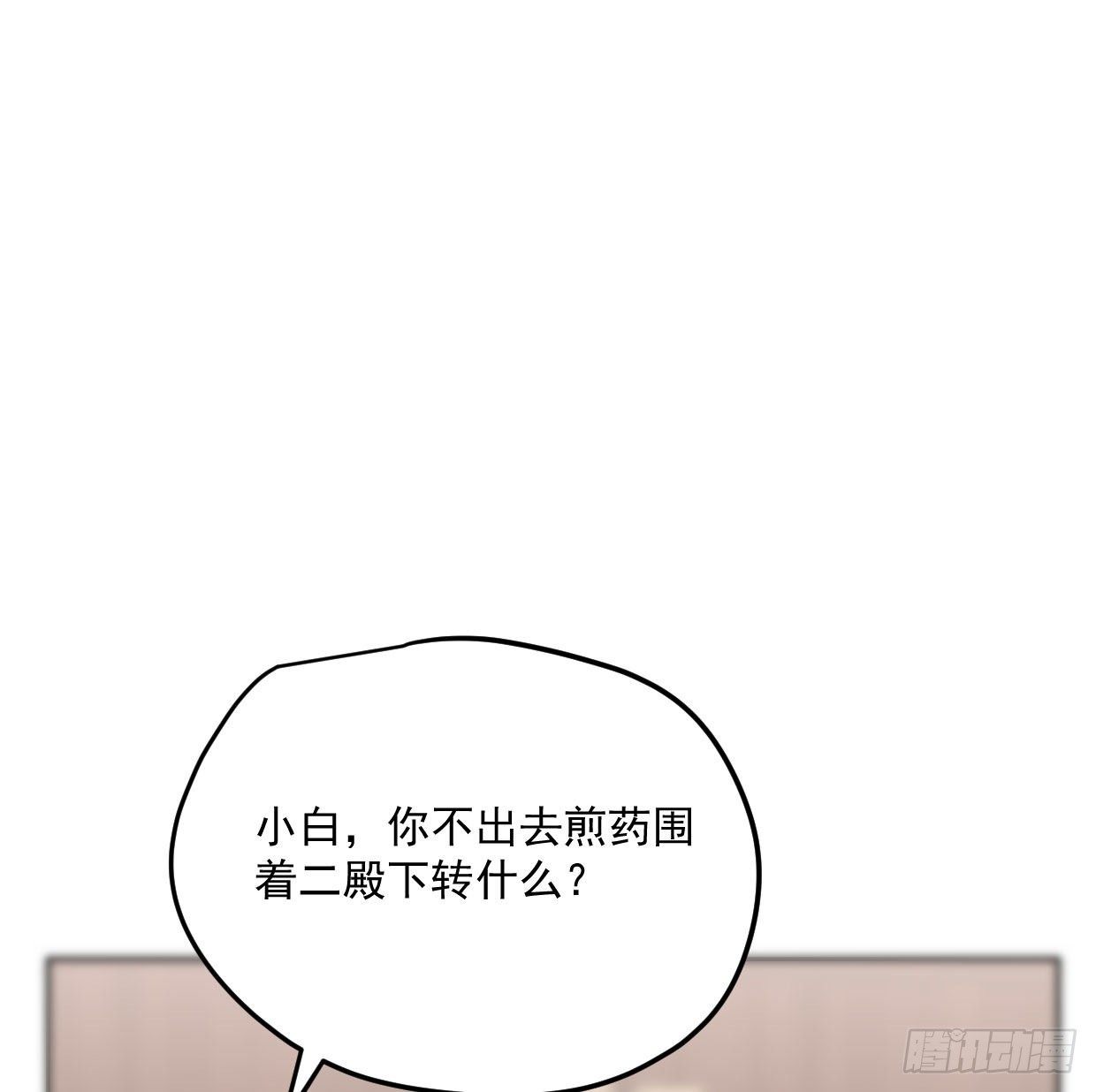 第181话 慢慢俯身42