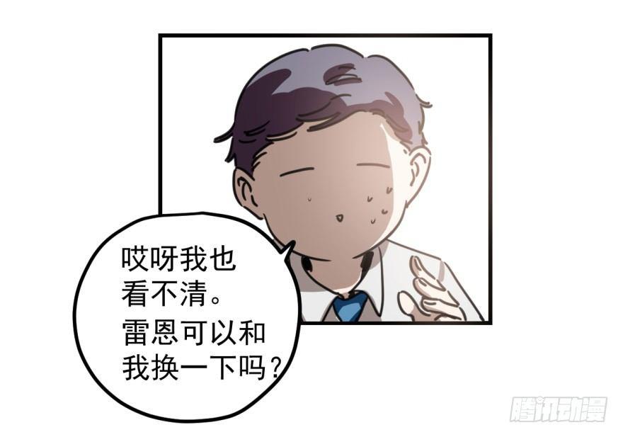 第十一话 目不转睛13