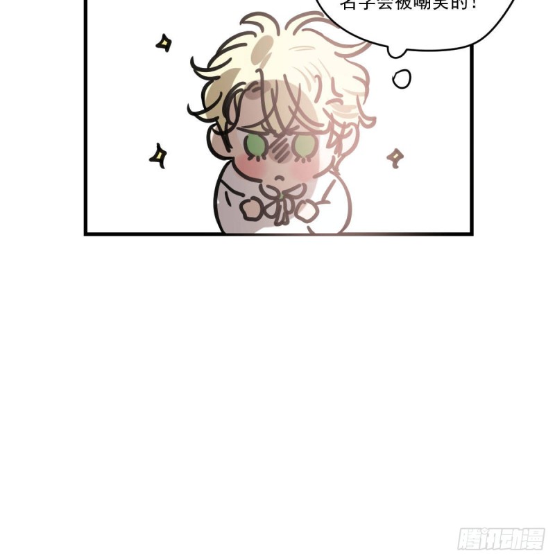 第156话 雷恩大名60