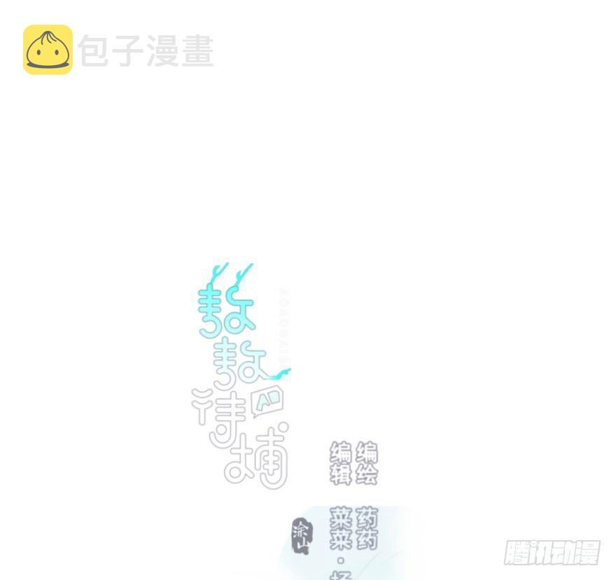 第六十话 找到敖故0