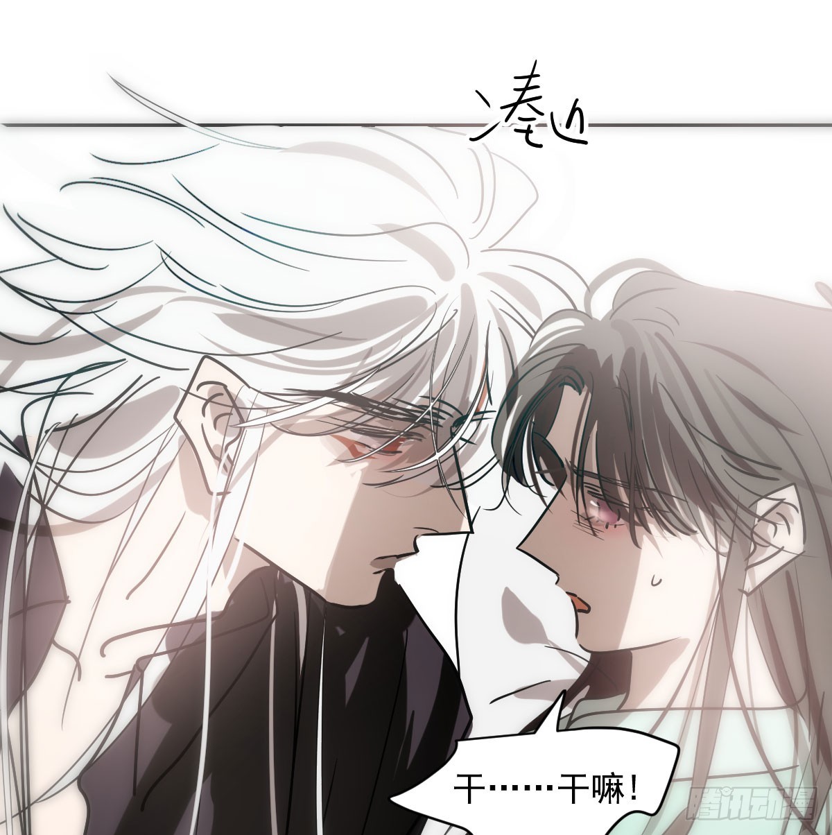 第211话 都躺下了53