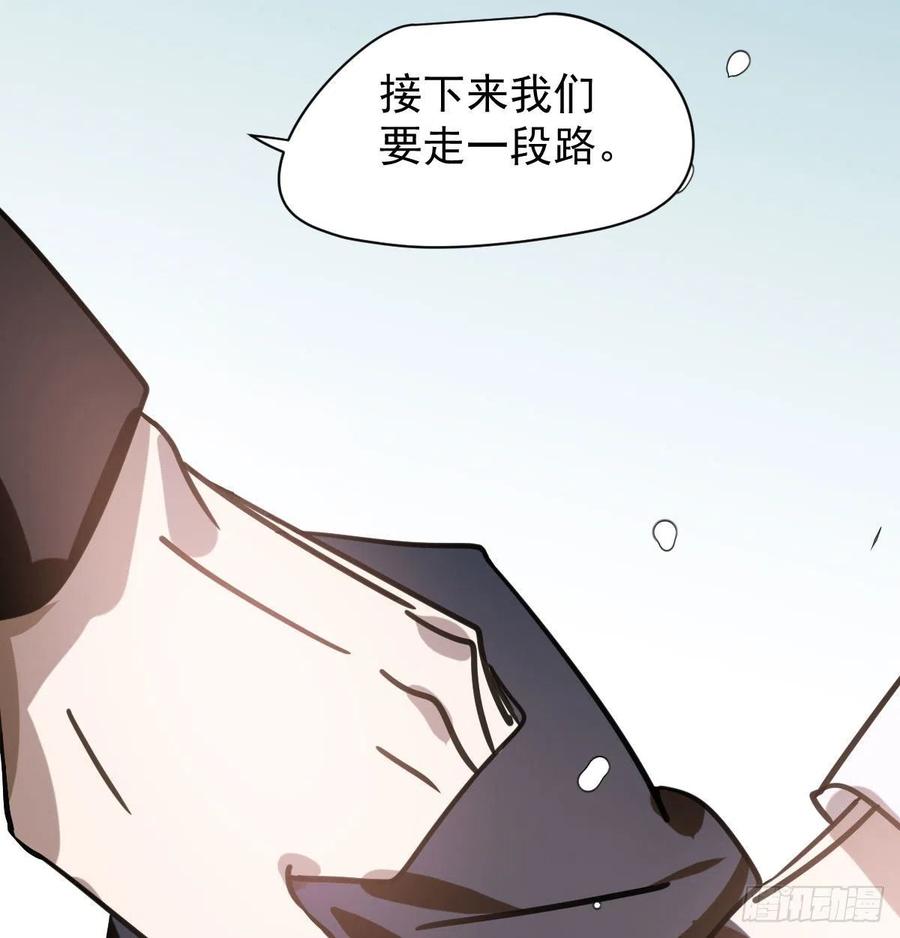 第159话 你我之间13