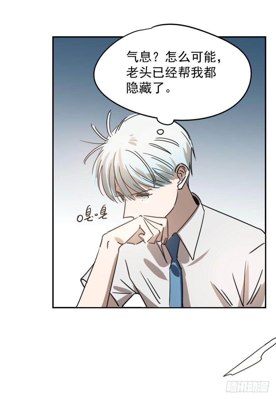 第十三话 措手不及28