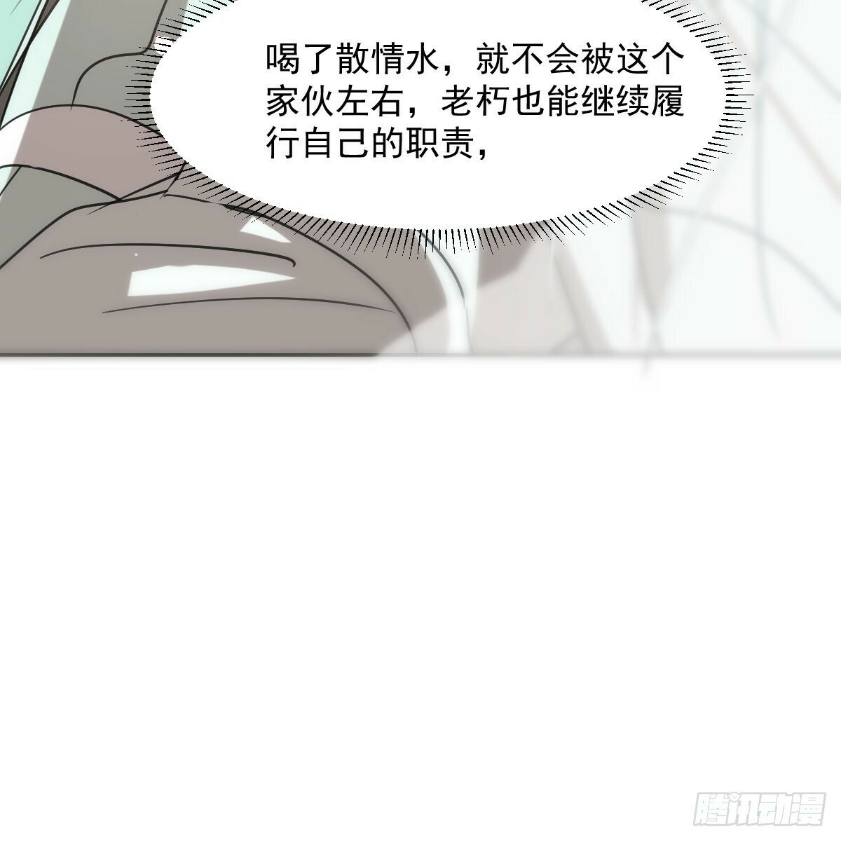 第238话  醒来54