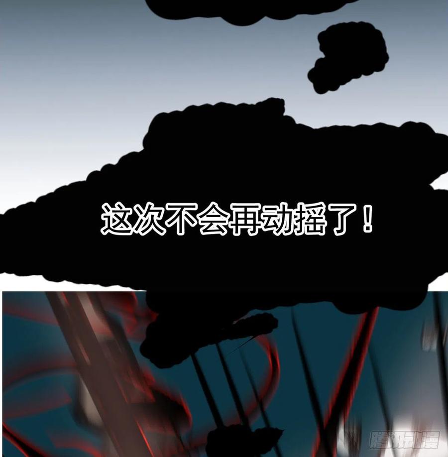 第149话 敖敖苏醒16