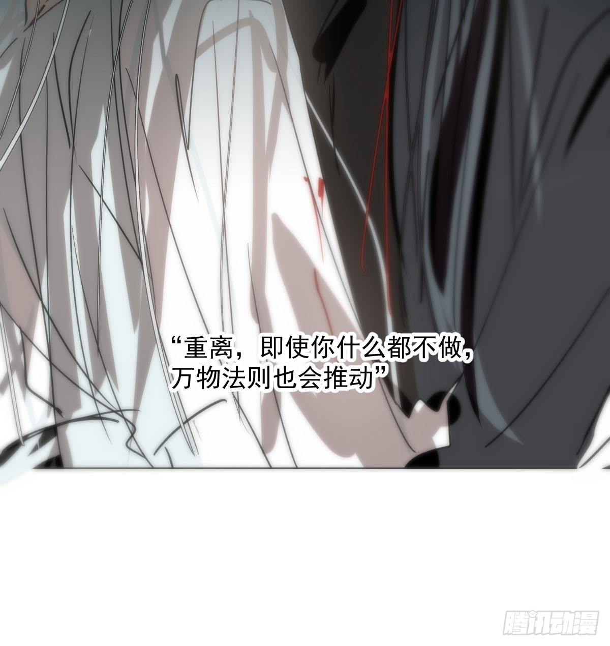第218话 下定决心44