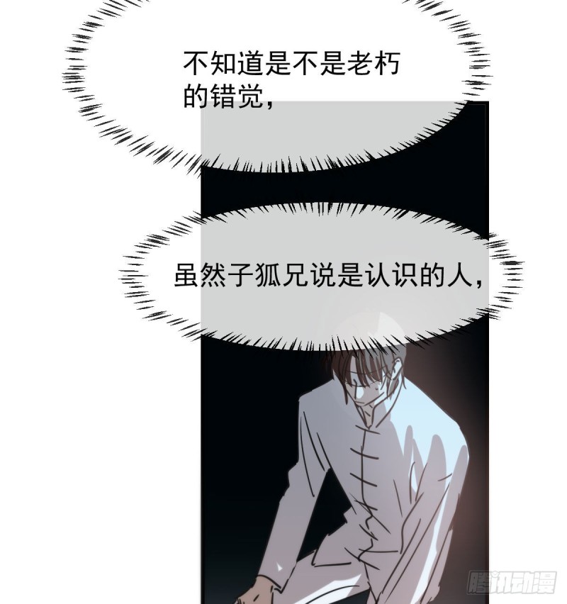 第123话 再回到现世46