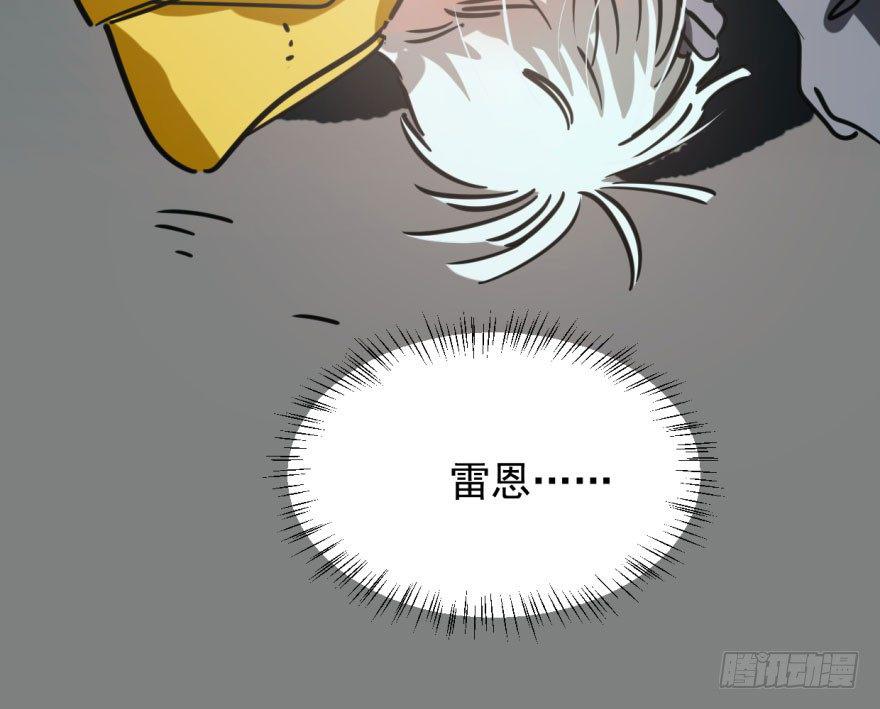 第五十四话 敖敖天劫23