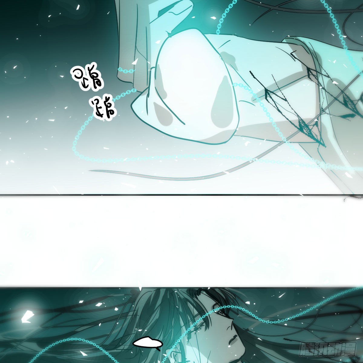 第205话 找到他了9