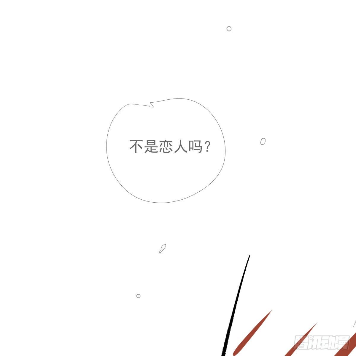 第183话 奋不顾身79