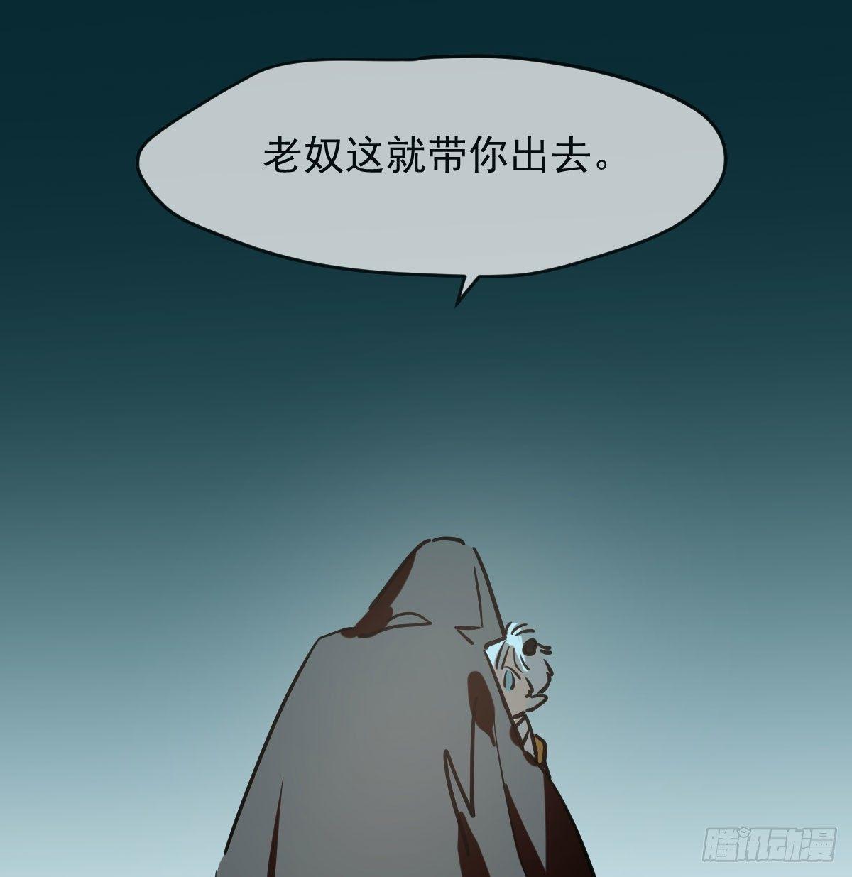 第九十六话 前世篇（一）10