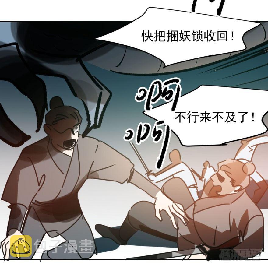 第三十三话 仇人见面35