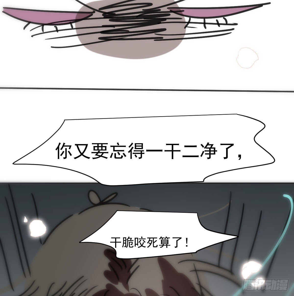第247话 迈出一步60