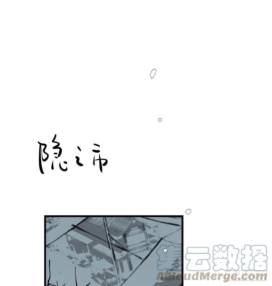 第161话 舔舐伤口72