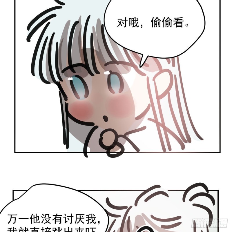 第137话 当你哥哥86