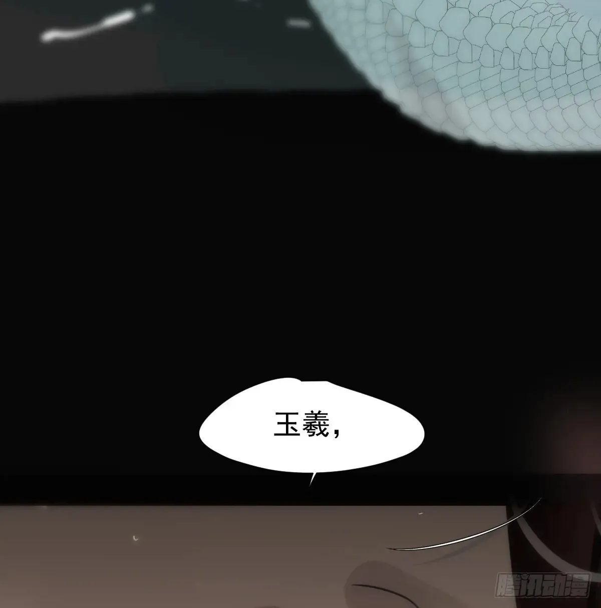 后篇10 亲亲（3））67