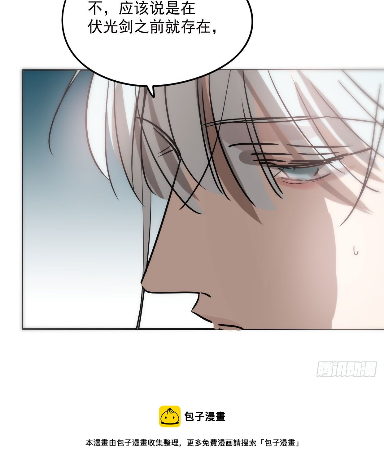 第181话 慢慢俯身48