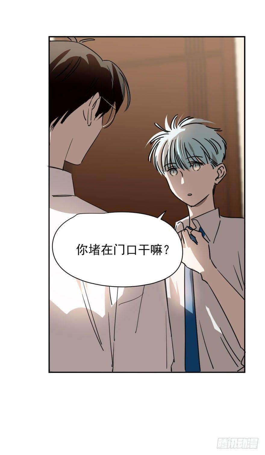 第十四话 不速之客3