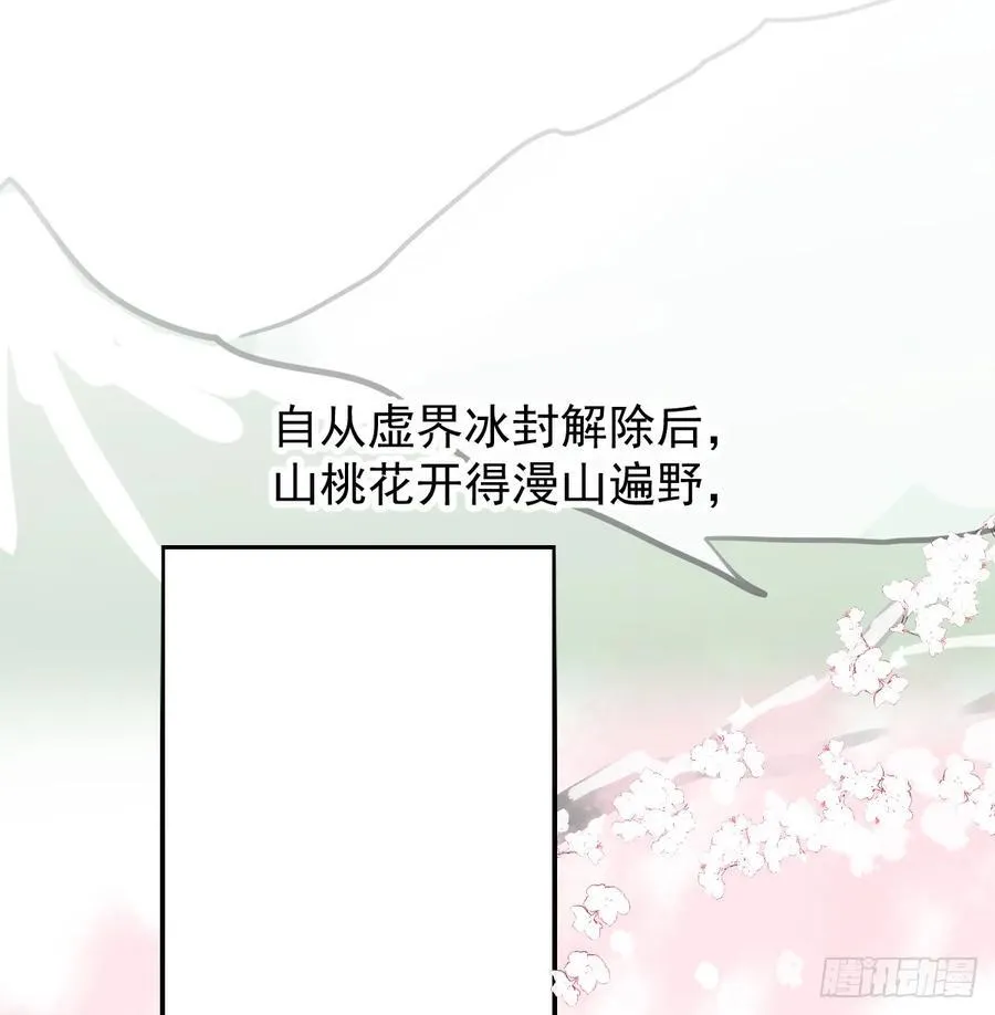 后篇7 思念（2）83