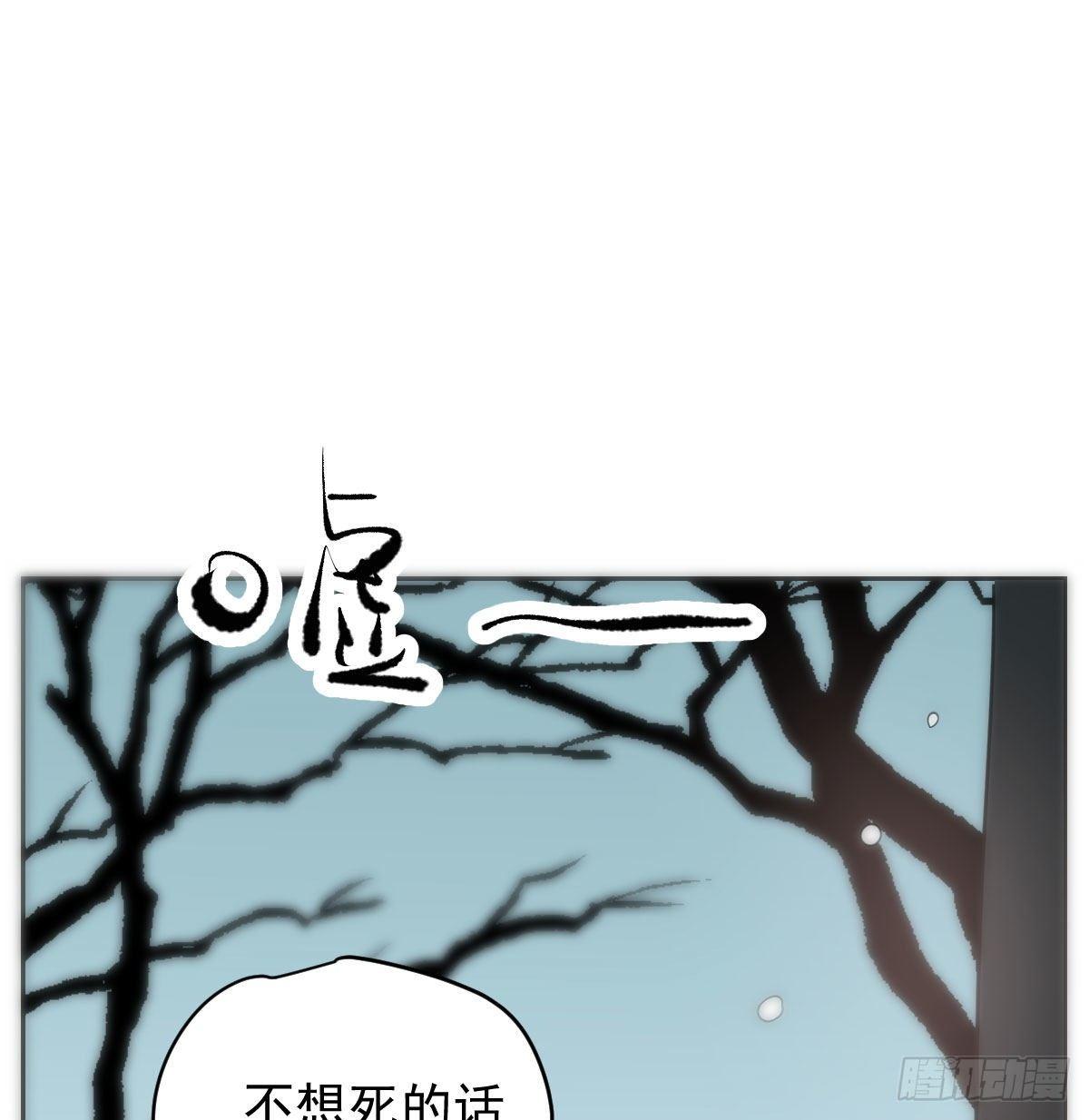第一百零四话 现在 虚界50