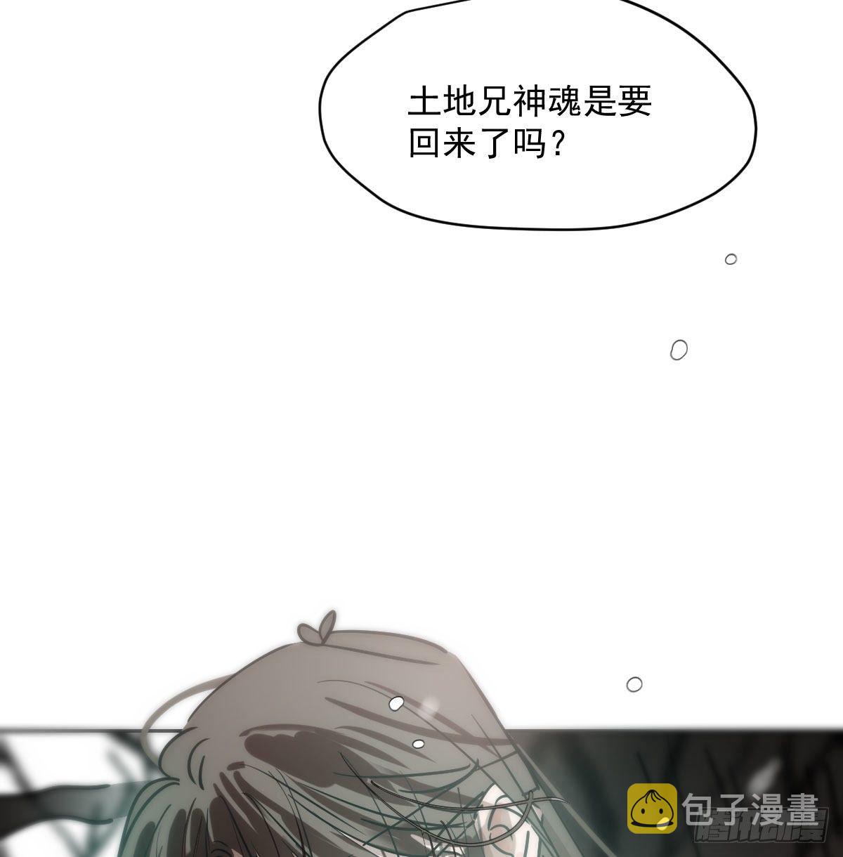 第183话 奋不顾身6