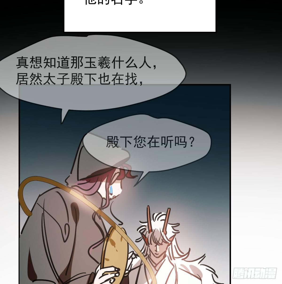 第八十一话 找到线索13