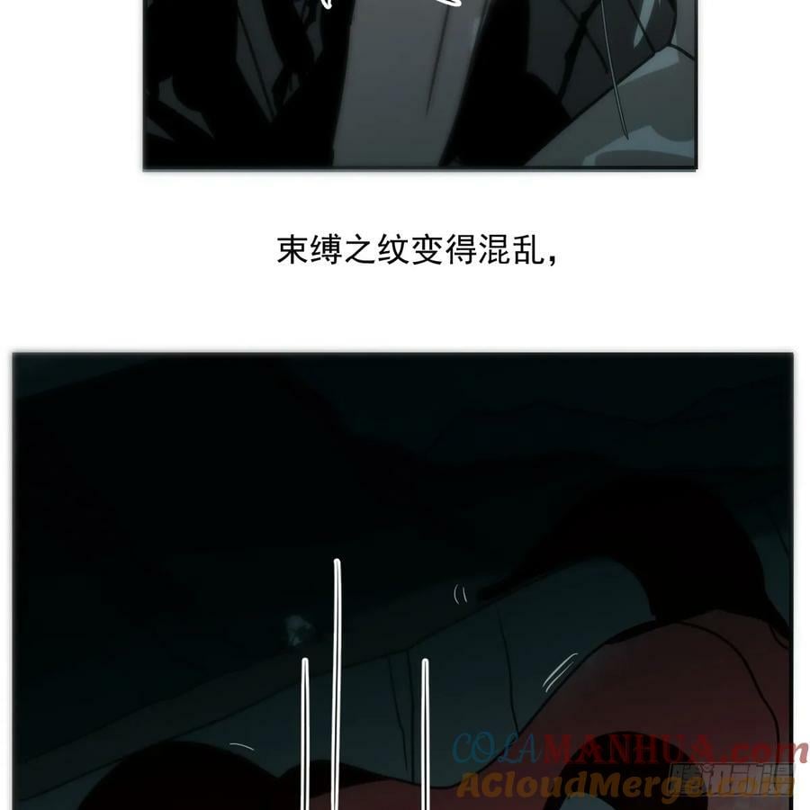 第228话 偏离轨迹39