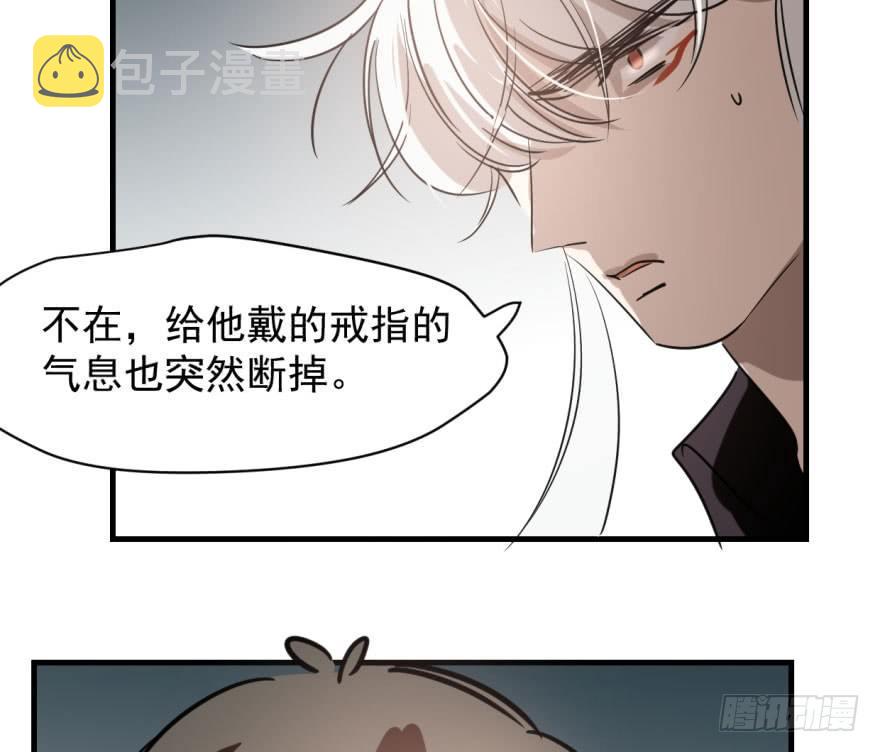 第五十三话 暗潮涌动37