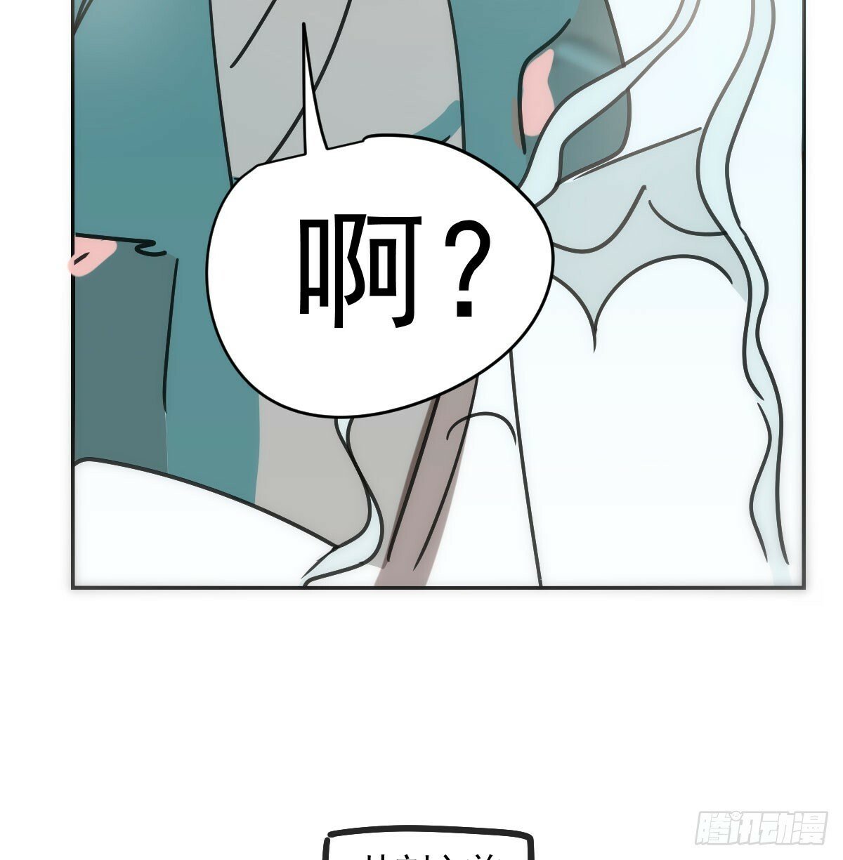 第243话 一眼明白22