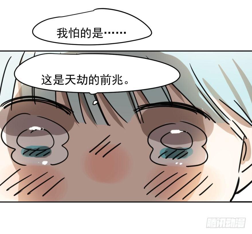 第十六话 突然发疯2